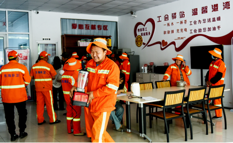 /gb2312/xianqugonghui/17376.html